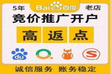 百度推广服务费案例：助力企业实现线上线下联动
