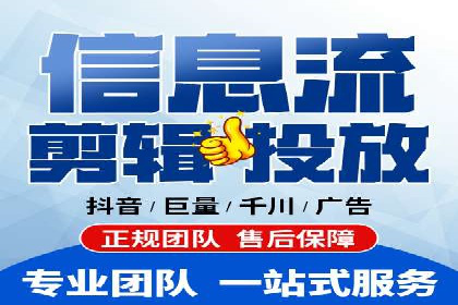 某广告代理公司如何利用信息流广告实现业绩翻倍